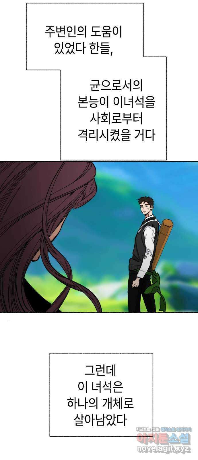 미시령 166화 반구제기-25- 27