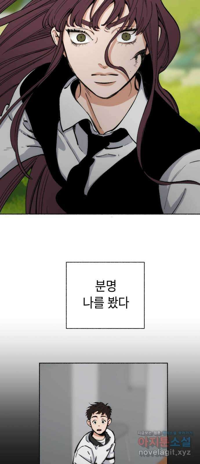 미시령 166화 반구제기-25- 29