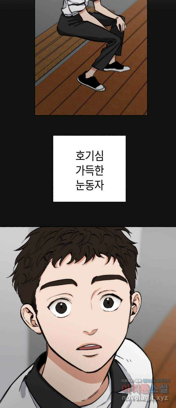 미시령 166화 반구제기-25- 30
