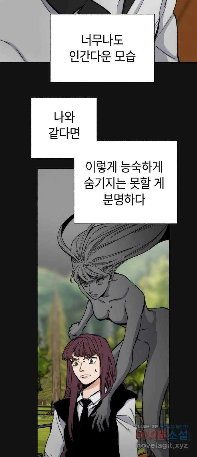 미시령 166화 반구제기-25- 31