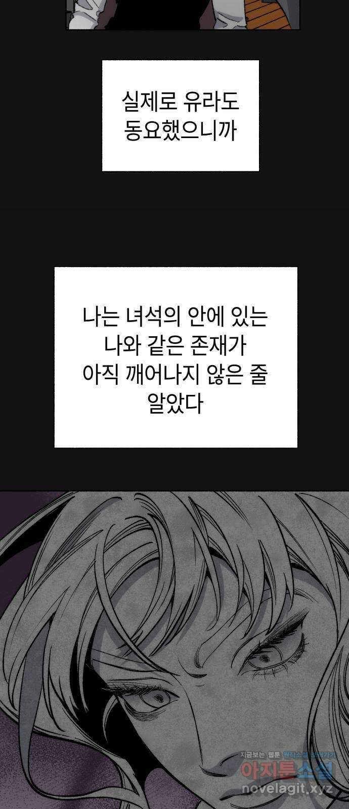 미시령 166화 반구제기-25- 32