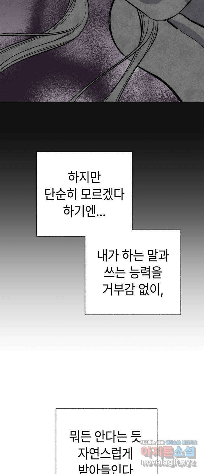 미시령 166화 반구제기-25- 33