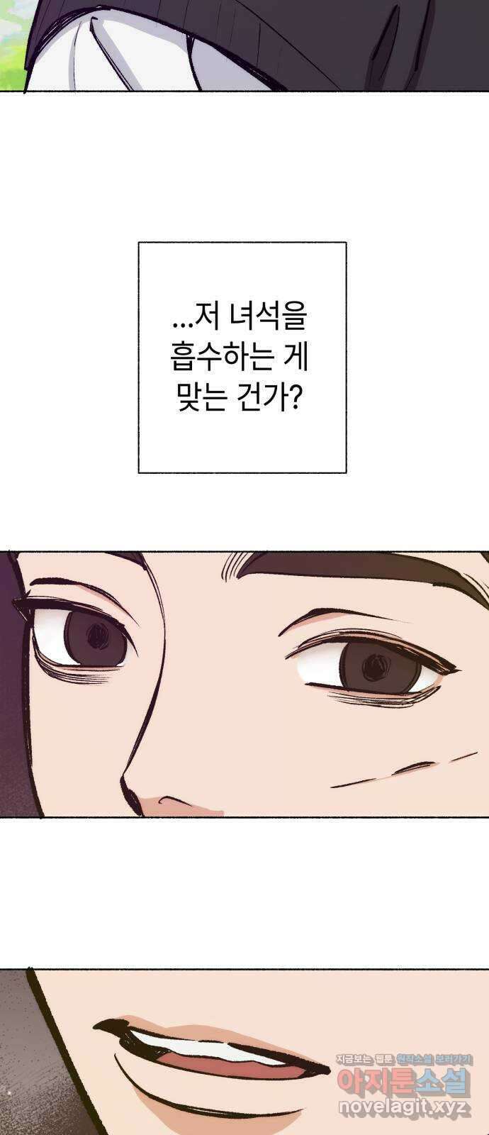 미시령 166화 반구제기-25- 35