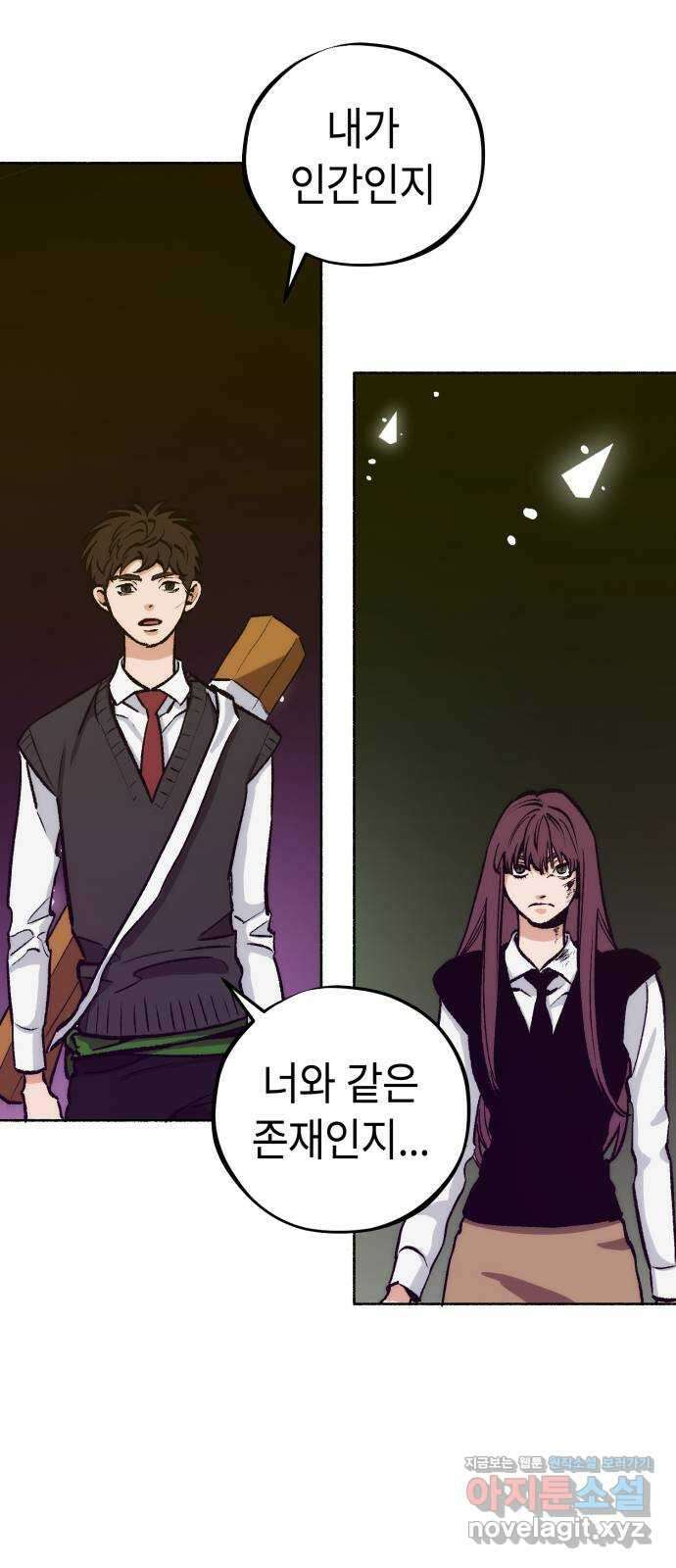 미시령 166화 반구제기-25- 38