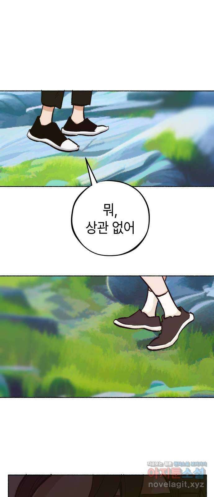 미시령 166화 반구제기-25- 39