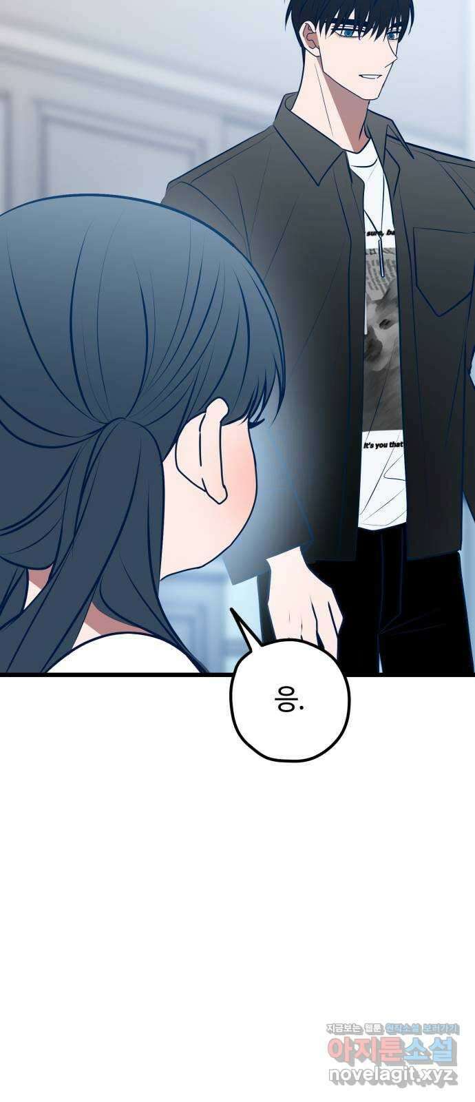 쓰레기는 쓰레기통에! 112화 16