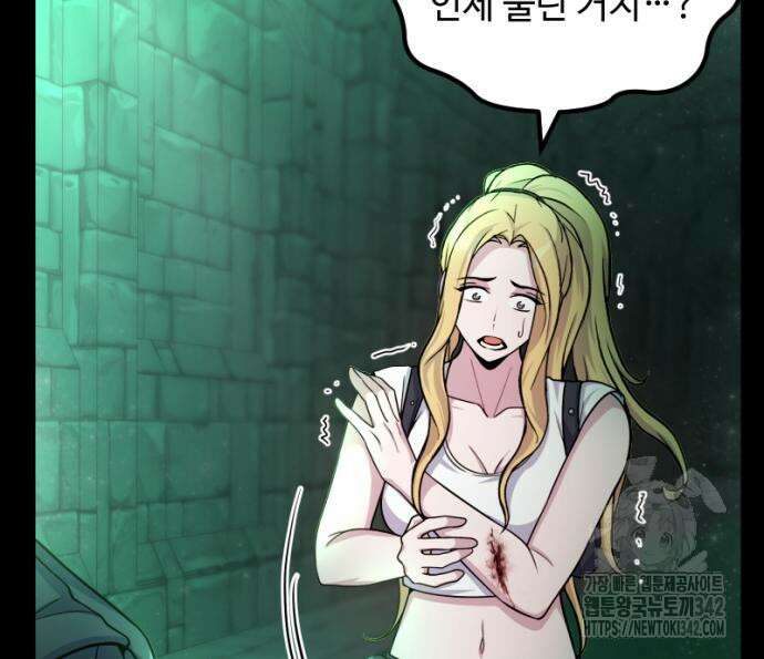 천재의 신들린 게임방송 11화 29