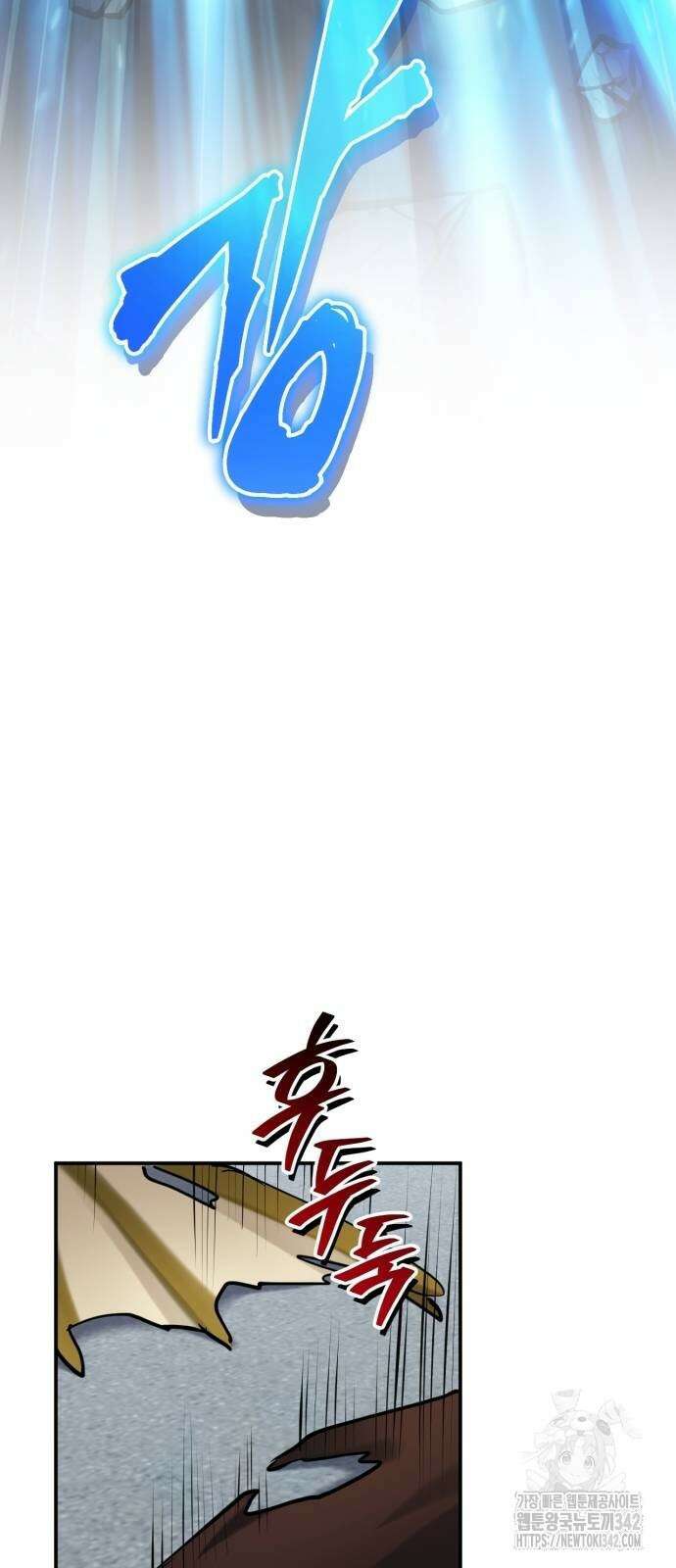 구원자의 버킷리스트 44화 17