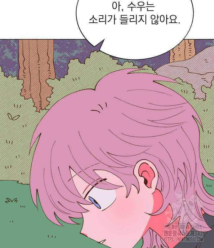 그렇게 물거품이 되어도 24화 13