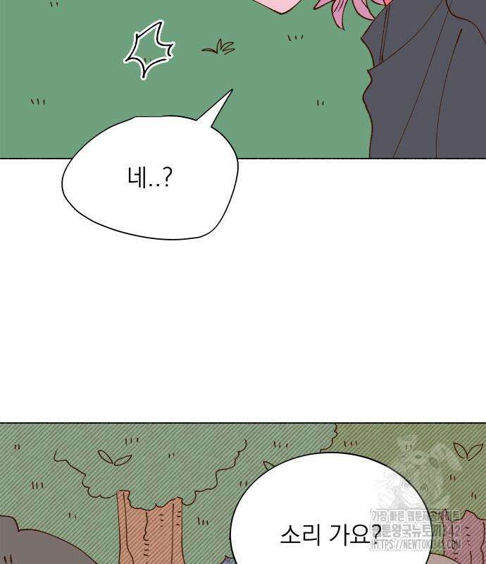 그렇게 물거품이 되어도 24화 14