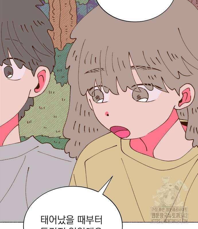 그렇게 물거품이 되어도 24화 15