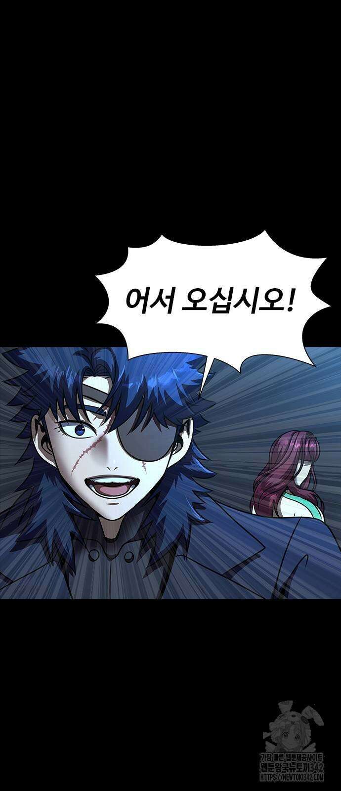 강철을 먹는 플레이어 49화 4