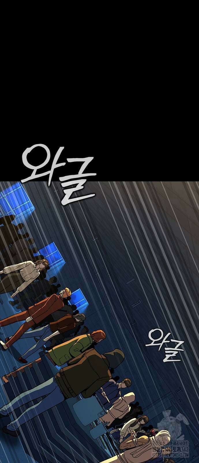 강철을 먹는 플레이어 49화 18
