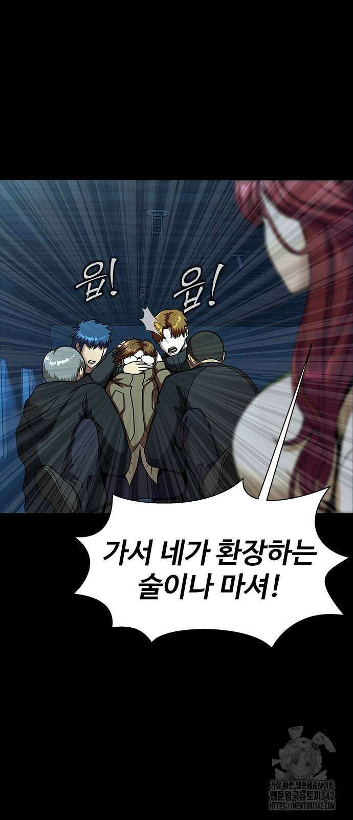 강철을 먹는 플레이어 49화 40