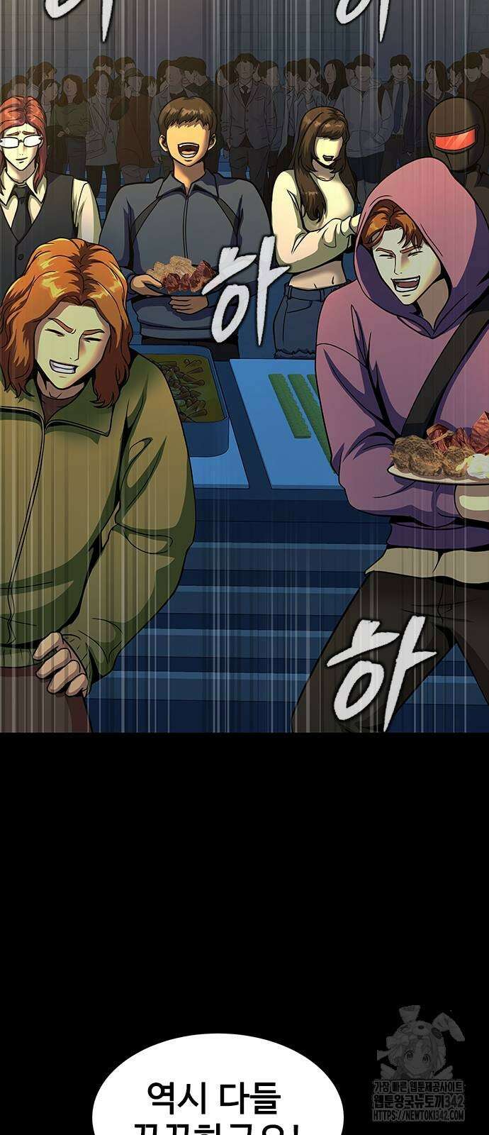 강철을 먹는 플레이어 49화 46