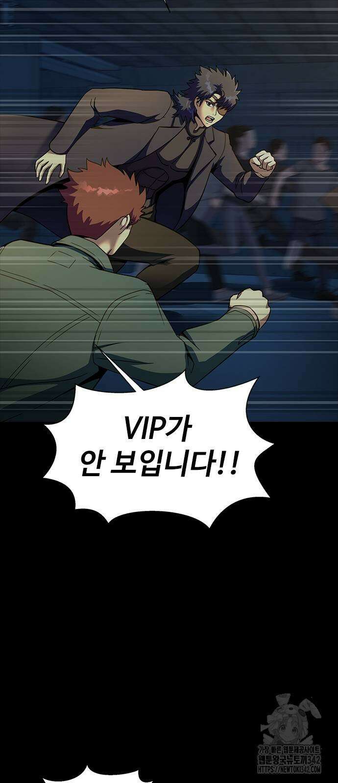 강철을 먹는 플레이어 49화 67