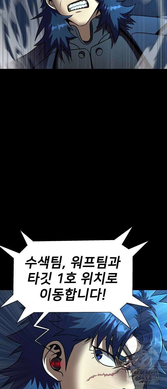 강철을 먹는 플레이어 49화 87
