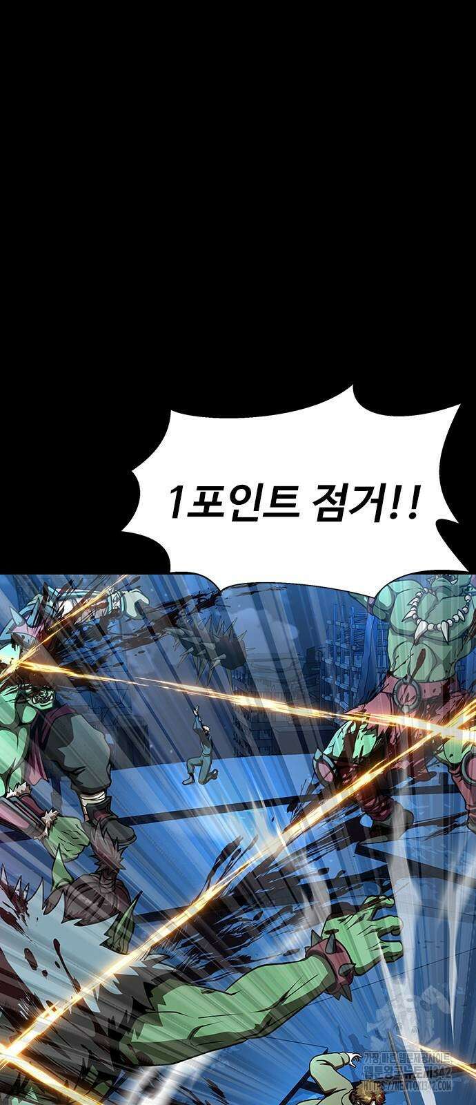 강철을 먹는 플레이어 49화 112