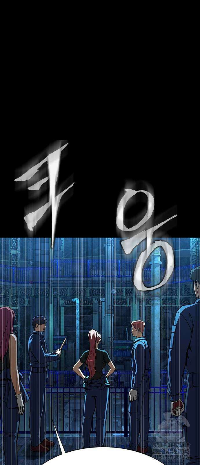강철을 먹는 플레이어 49화 116