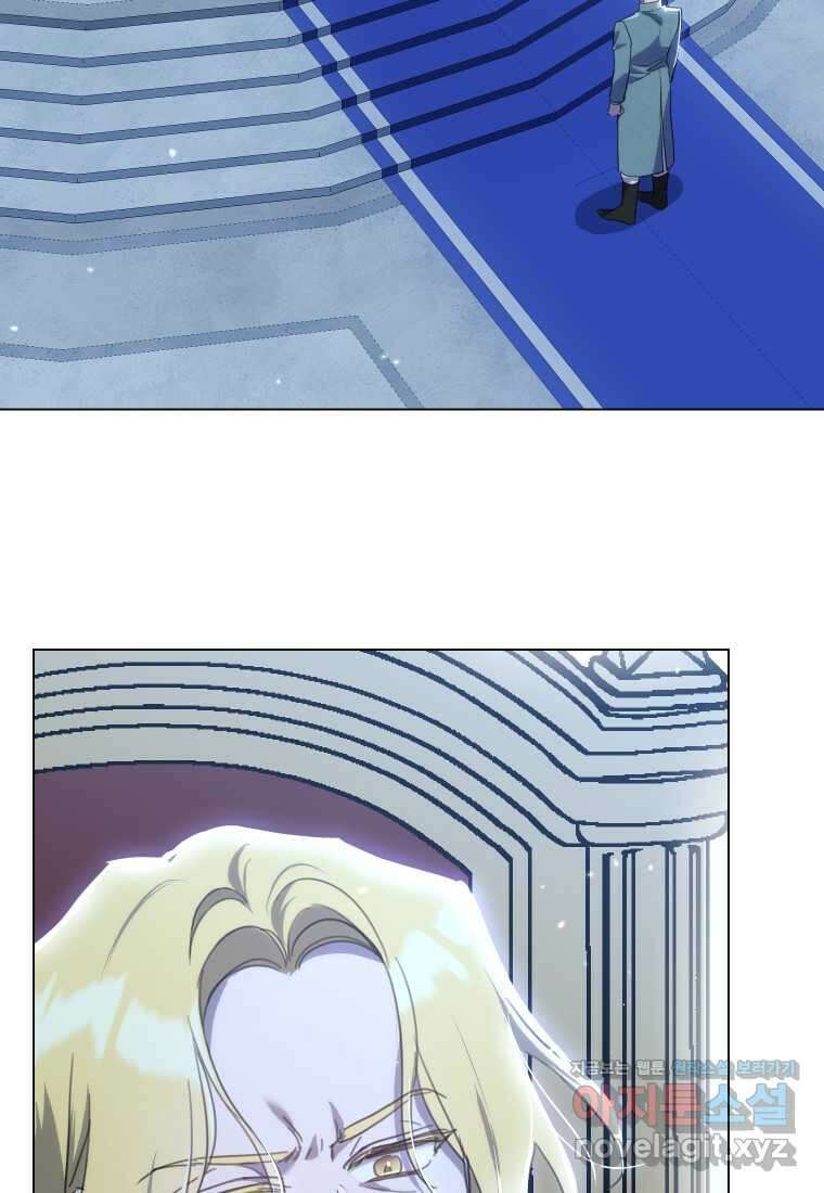착한 언니는 없다 103화 3