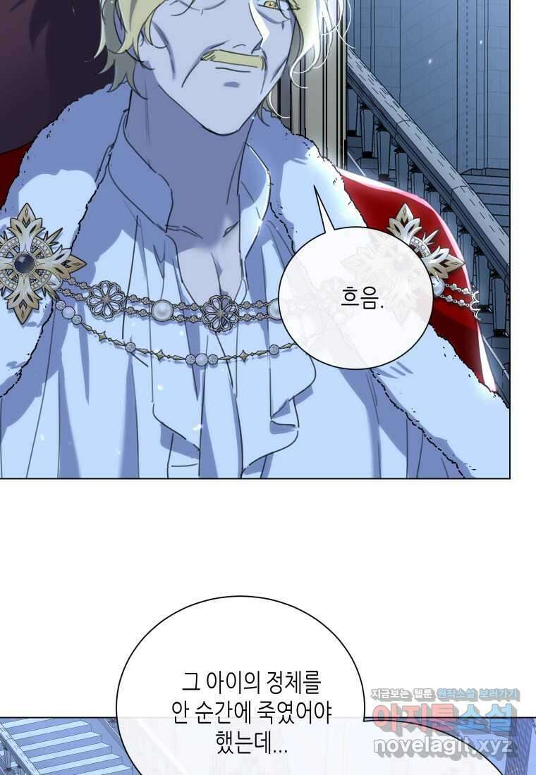 착한 언니는 없다 103화 15