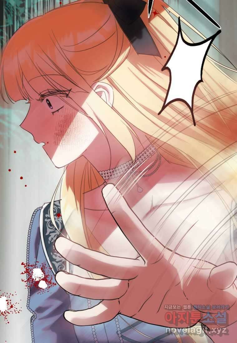 착한 언니는 없다 103화 22