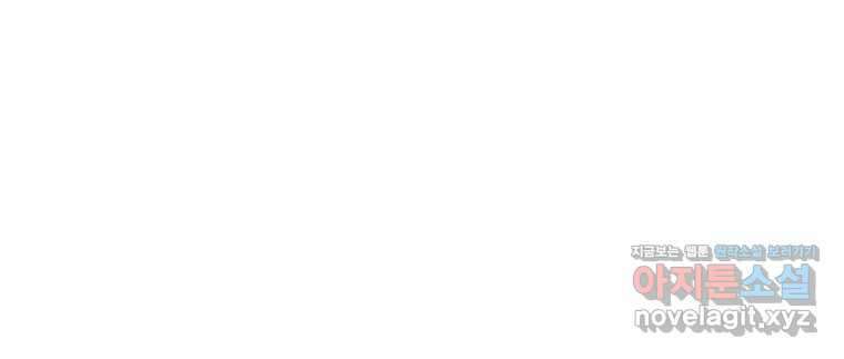 공주는 죽어서 키운다 39화 120