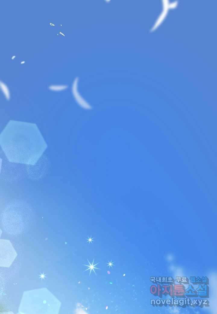 황녀님은 편히 죽고 싶어! - 외전4화 (완결) 22