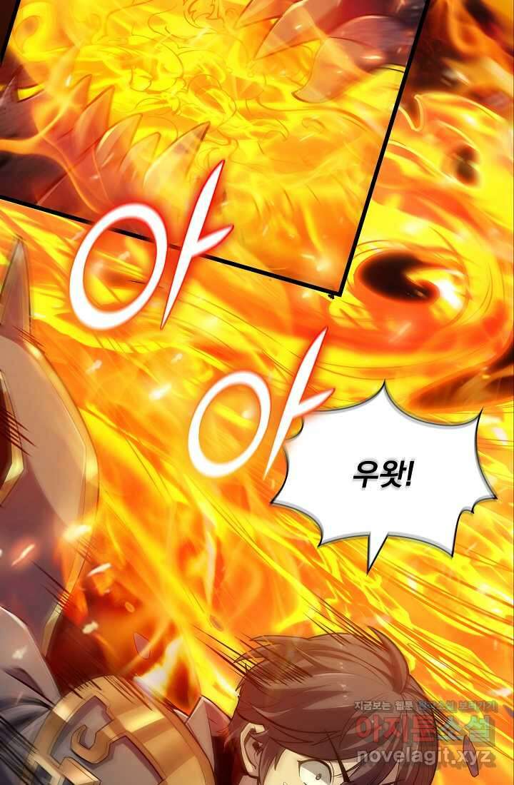 그땐 득템인 줄 몰랐다 41화 24