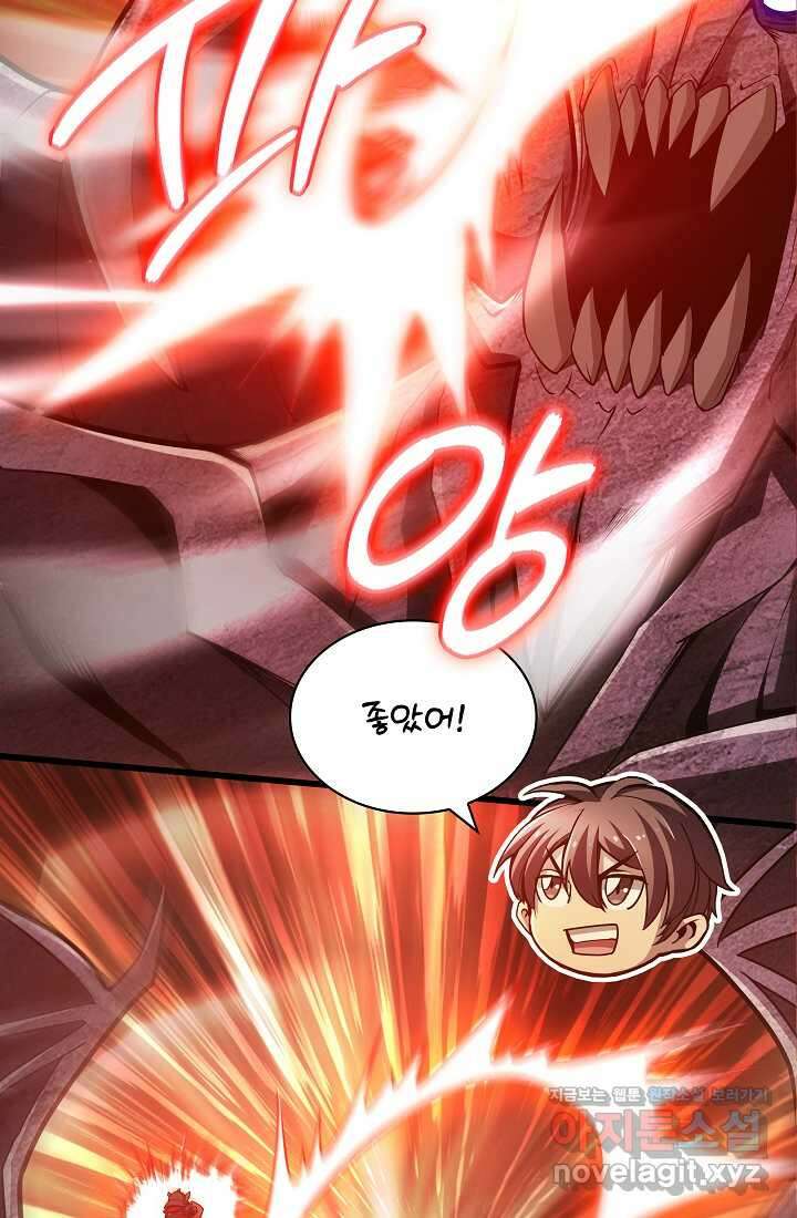 그땐 득템인 줄 몰랐다 41화 46