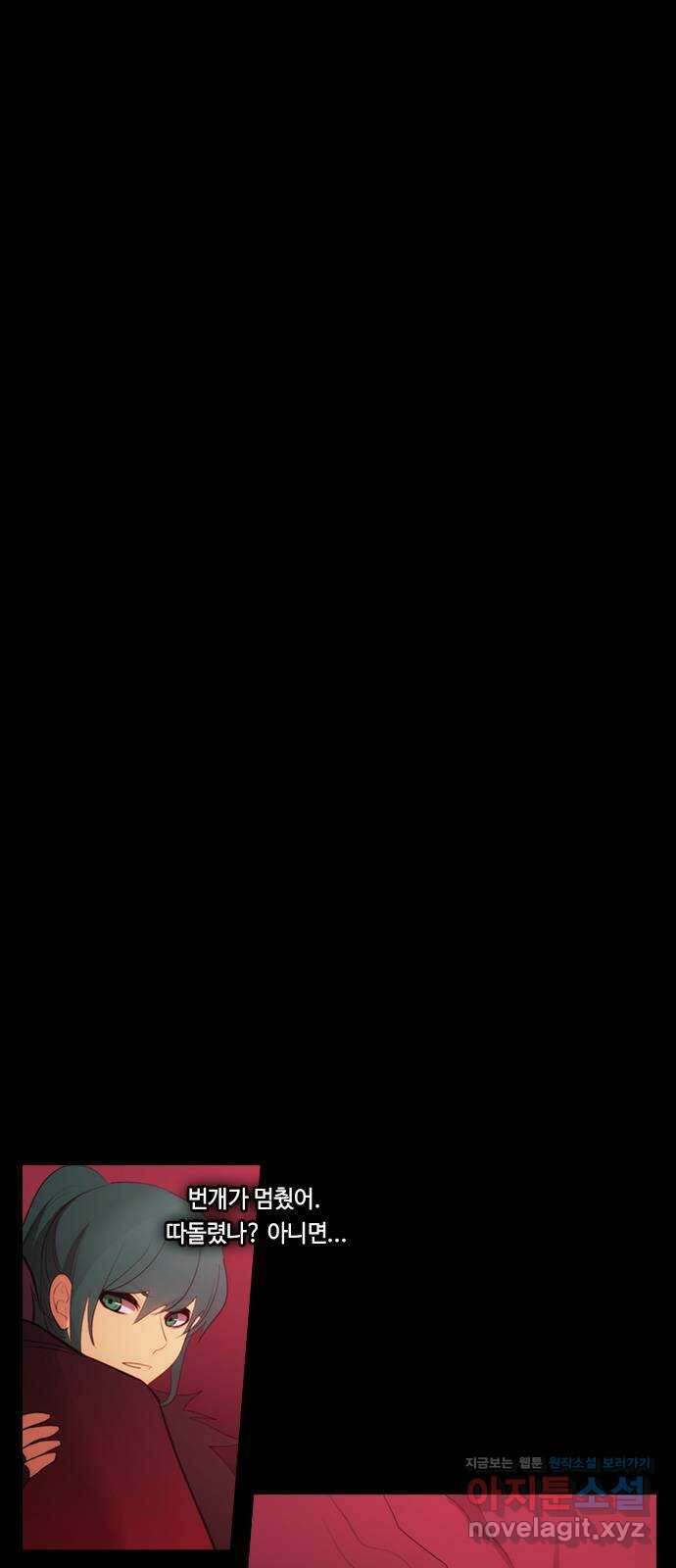 쿠베라 3부 330화 N20 (16) 1
