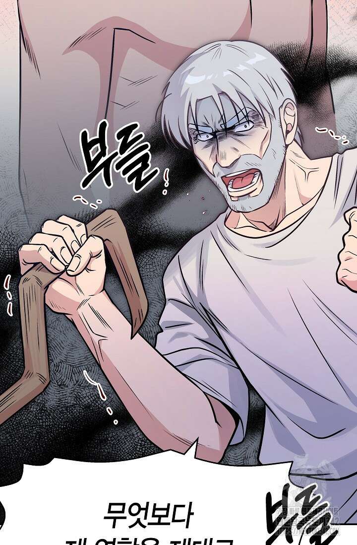 암살자 21화 8
