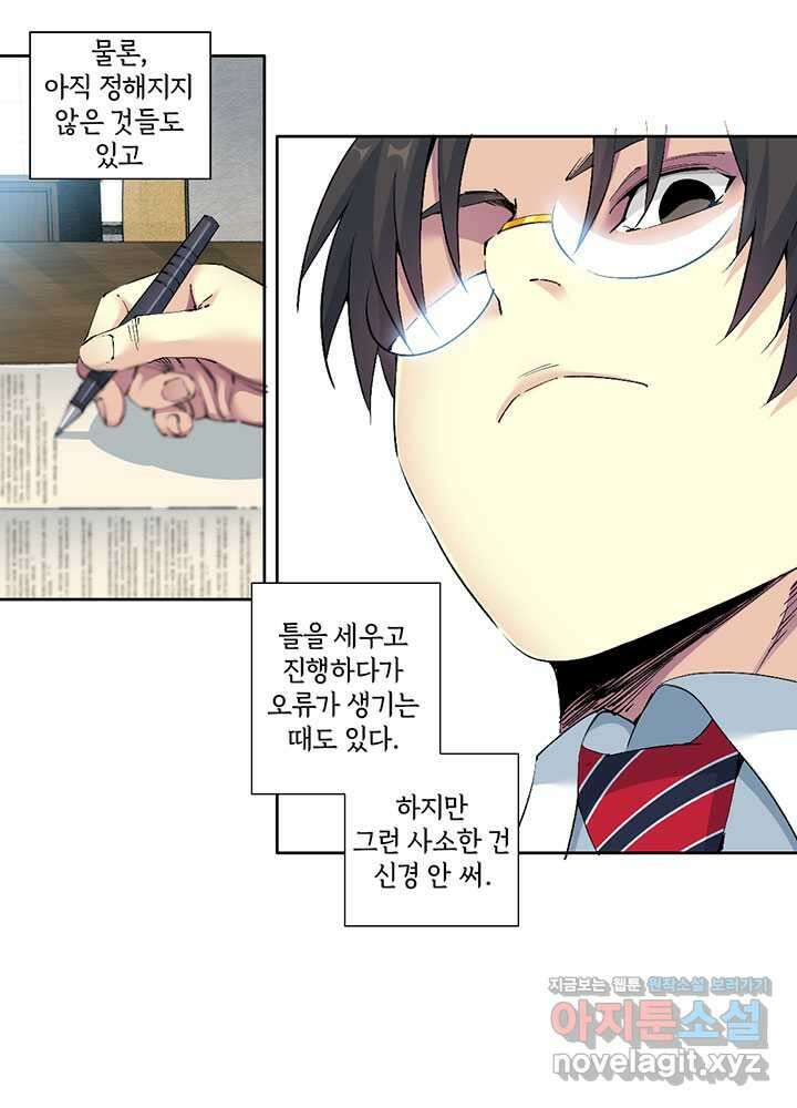 시간 거래상: 영생클럽 213 4