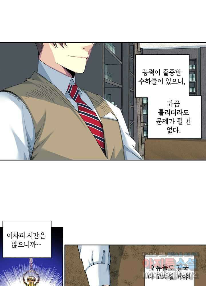 시간 거래상: 영생클럽 213 5