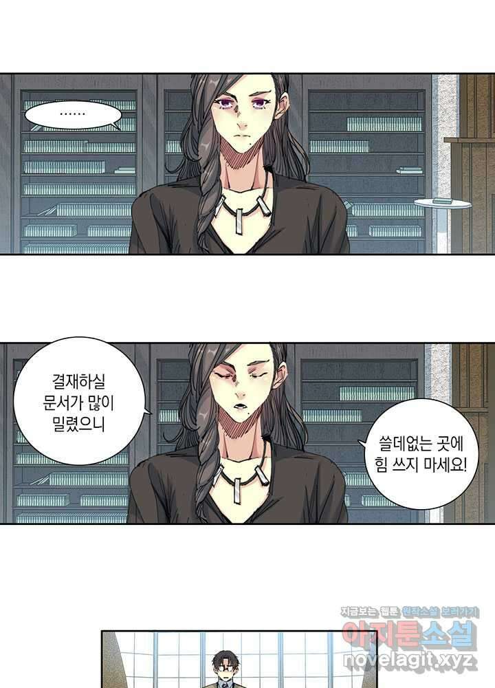 시간 거래상: 영생클럽 213 8