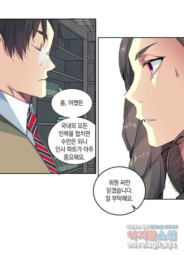 시간 거래상: 영생클럽 213 10