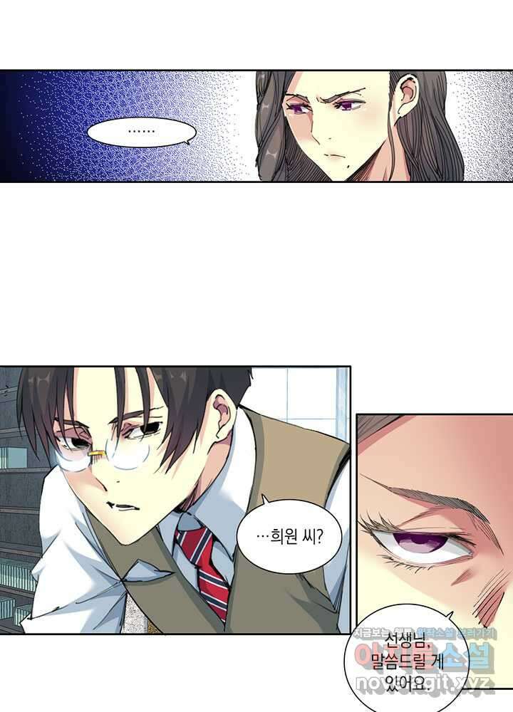 시간 거래상: 영생클럽 213 11