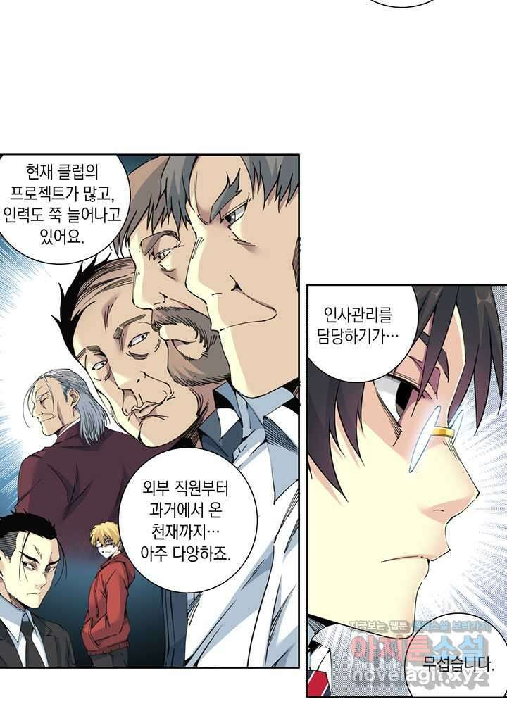 시간 거래상: 영생클럽 213 12
