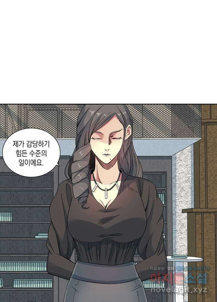 시간 거래상: 영생클럽 213 13