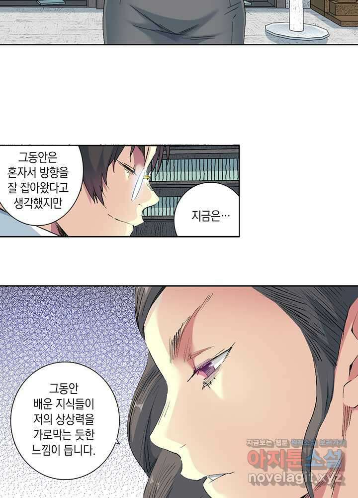 시간 거래상: 영생클럽 213 14