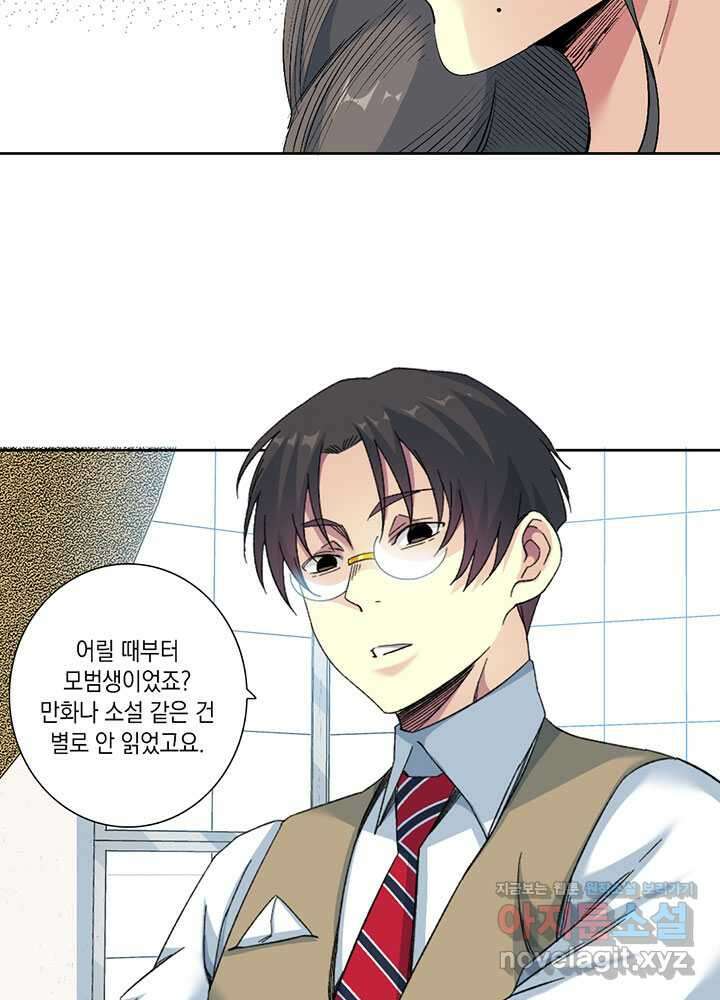 시간 거래상: 영생클럽 213 15
