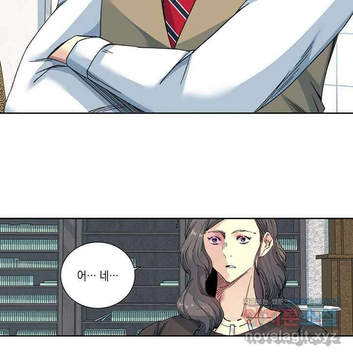 시간 거래상: 영생클럽 213 16
