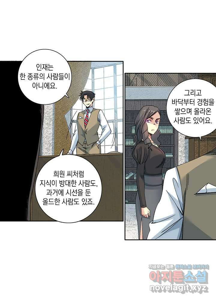 시간 거래상: 영생클럽 213 17