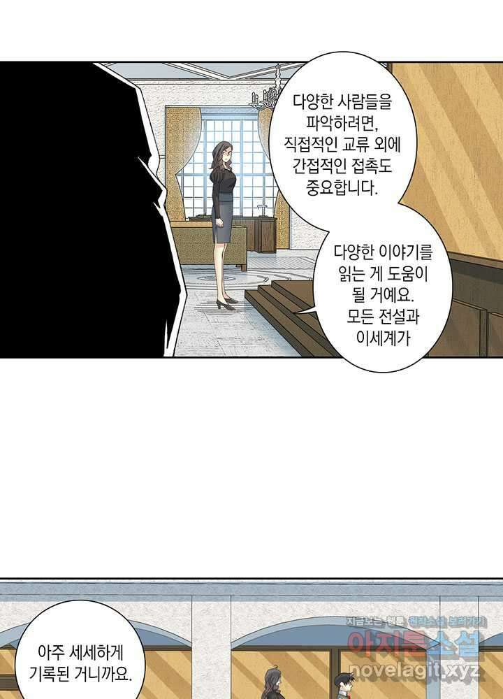 시간 거래상: 영생클럽 213 18