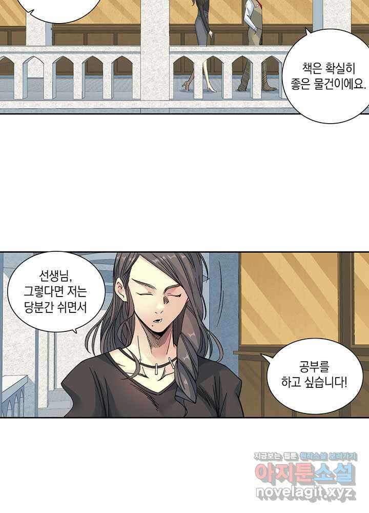 시간 거래상: 영생클럽 213 19