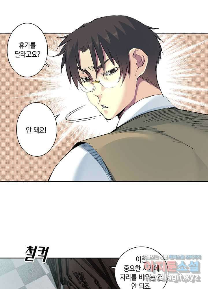 시간 거래상: 영생클럽 213 20
