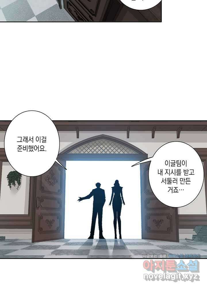 시간 거래상: 영생클럽 213 21