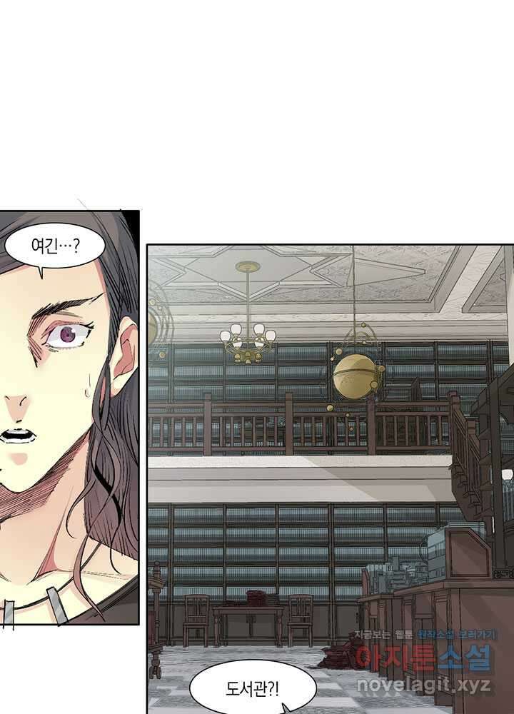 시간 거래상: 영생클럽 213 22