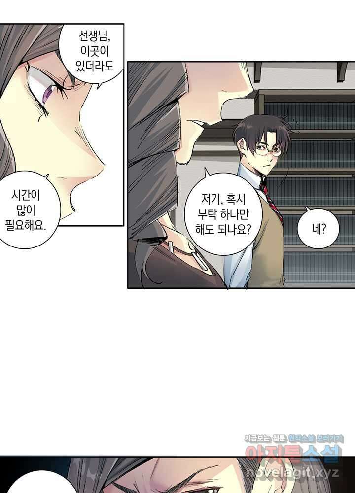 시간 거래상: 영생클럽 213 24