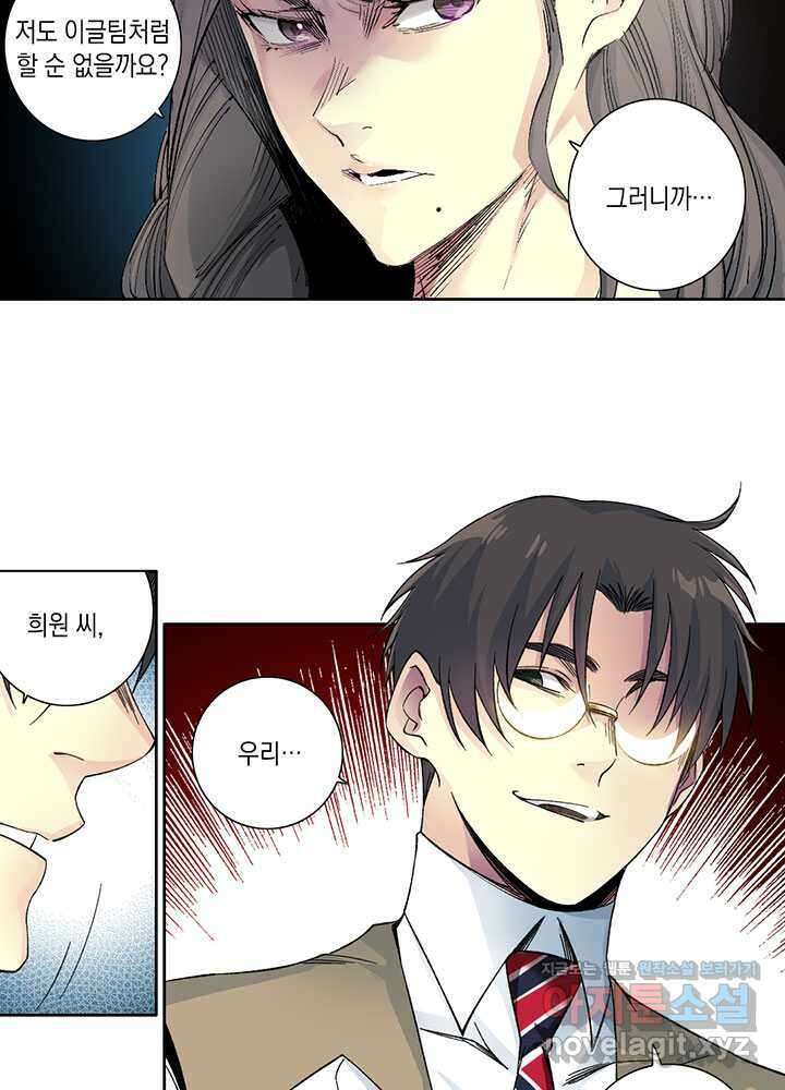시간 거래상: 영생클럽 213 25
